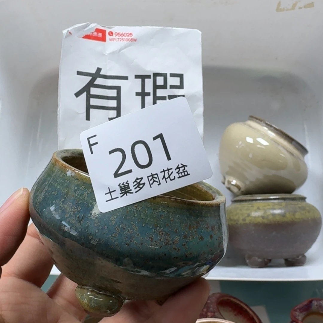 有瑕陶瓷艺术品设计与制作