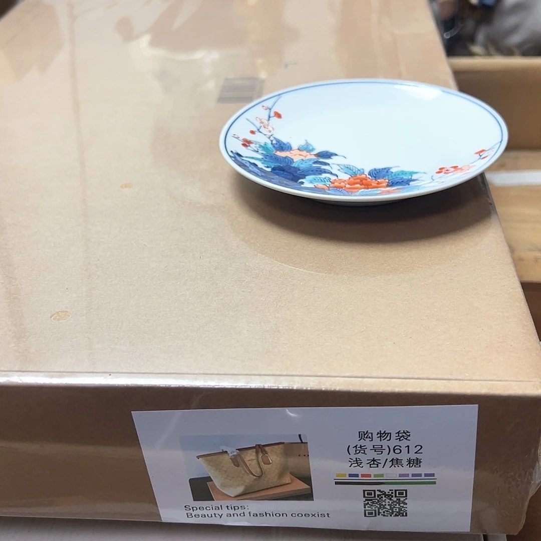 瓷器木器工艺摆件卡单拉黑