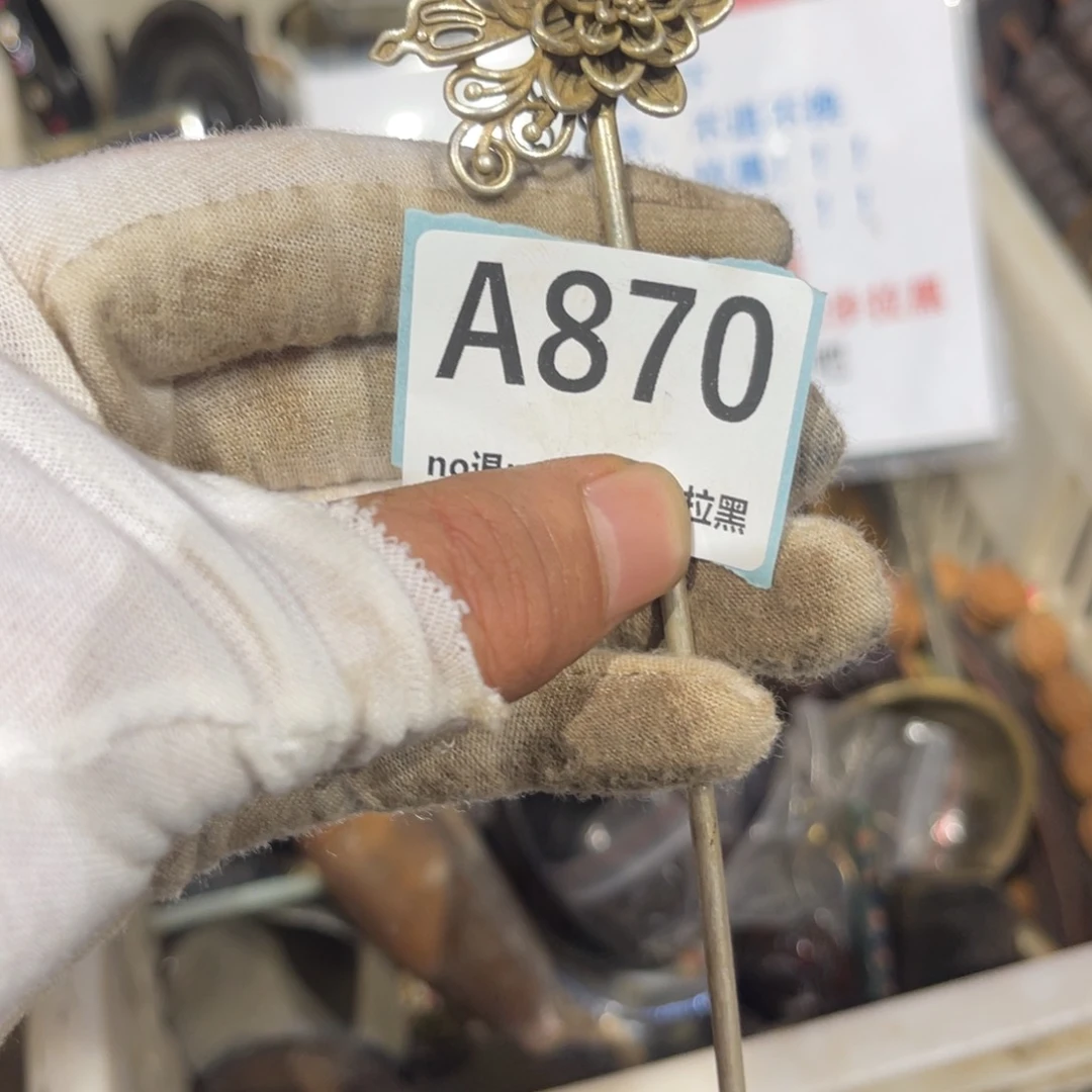 瓷片筱*子火爆热卖热卖热卖