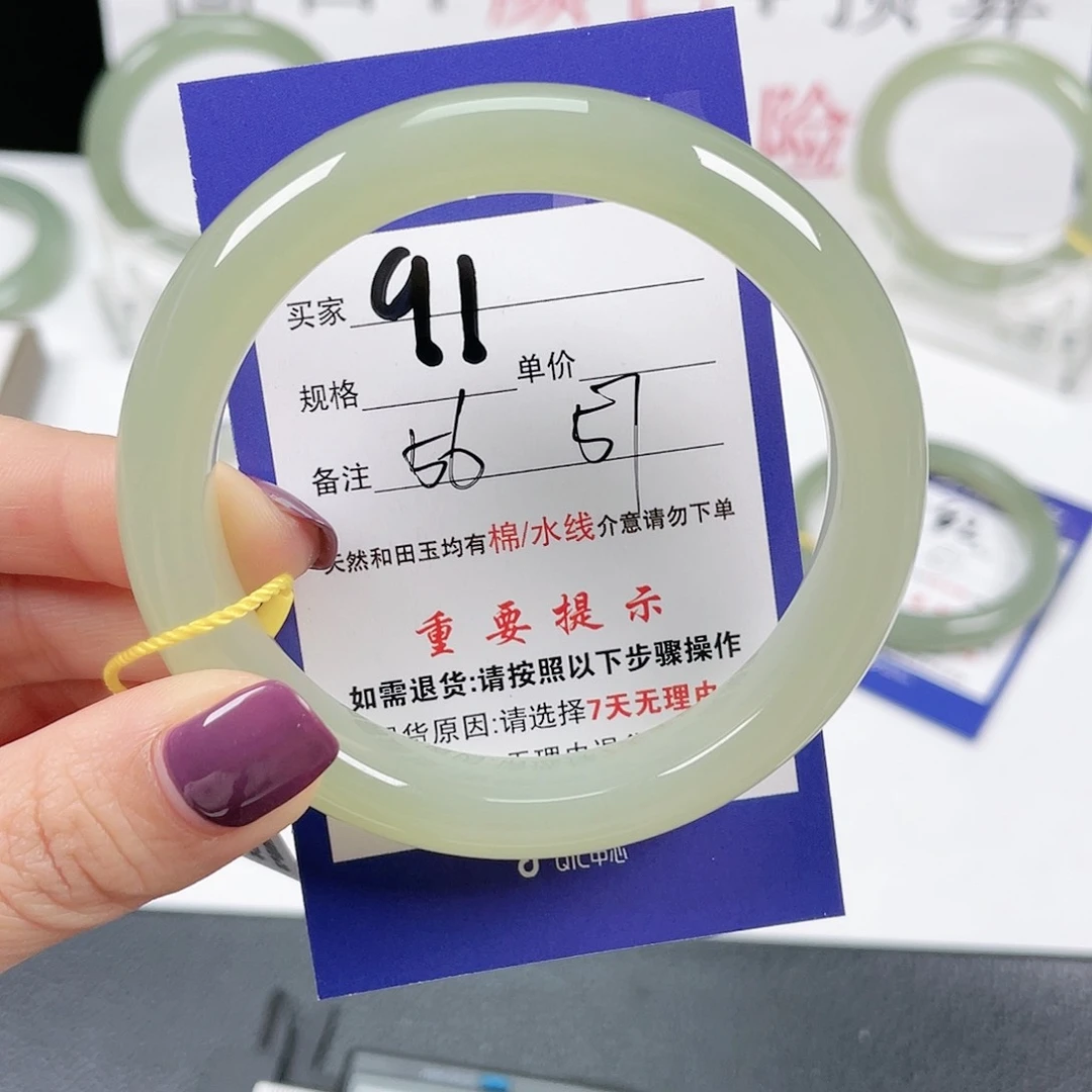 和田玉手镯未镶嵌