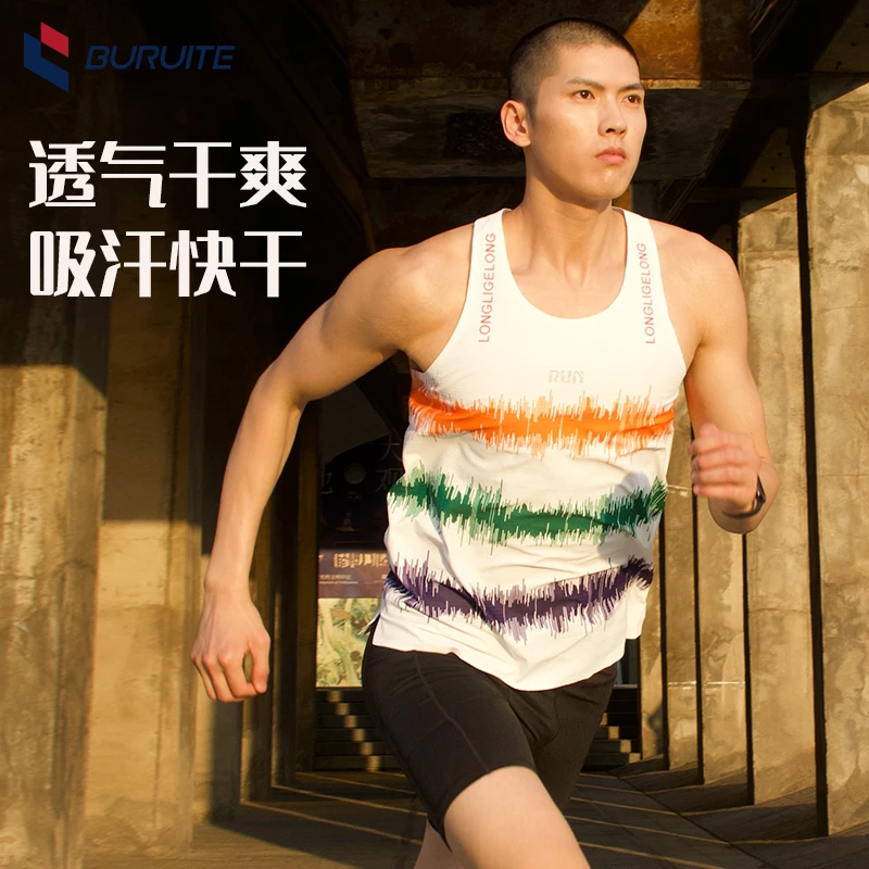 马拉松跑步T恤男夏季彩色背心户外健身训练无袖衣服休闲速干透气