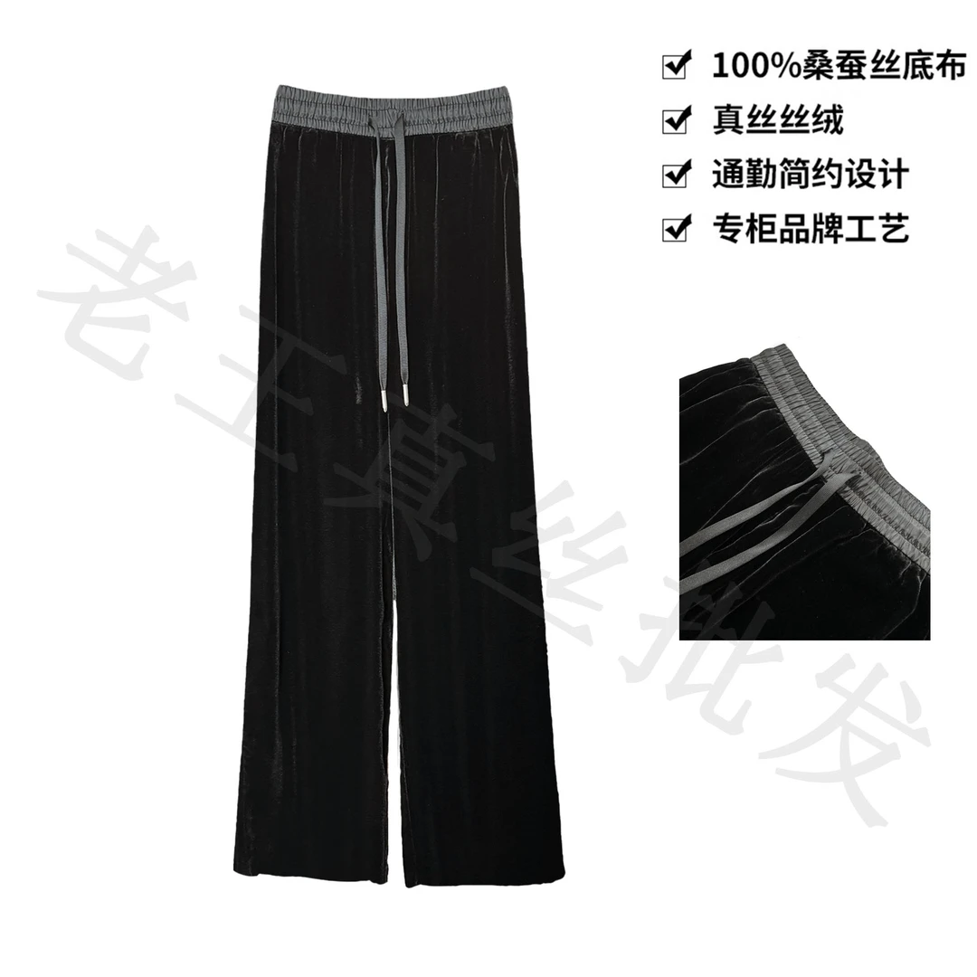 100％桑蚕丝真丝丝绒显瘦光泽感轻奢系带直筒阔腿裤长裤K044