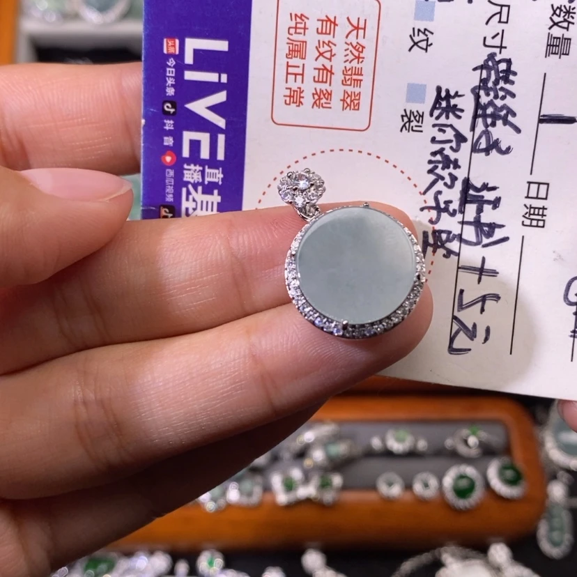 【闪购商品】翡翠颈饰未镶嵌陶*、天然