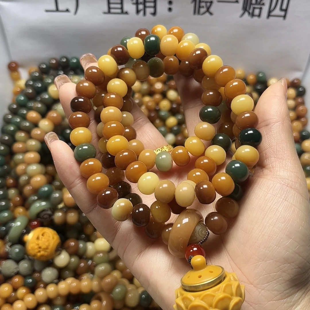 菩提根/象牙果吊坠