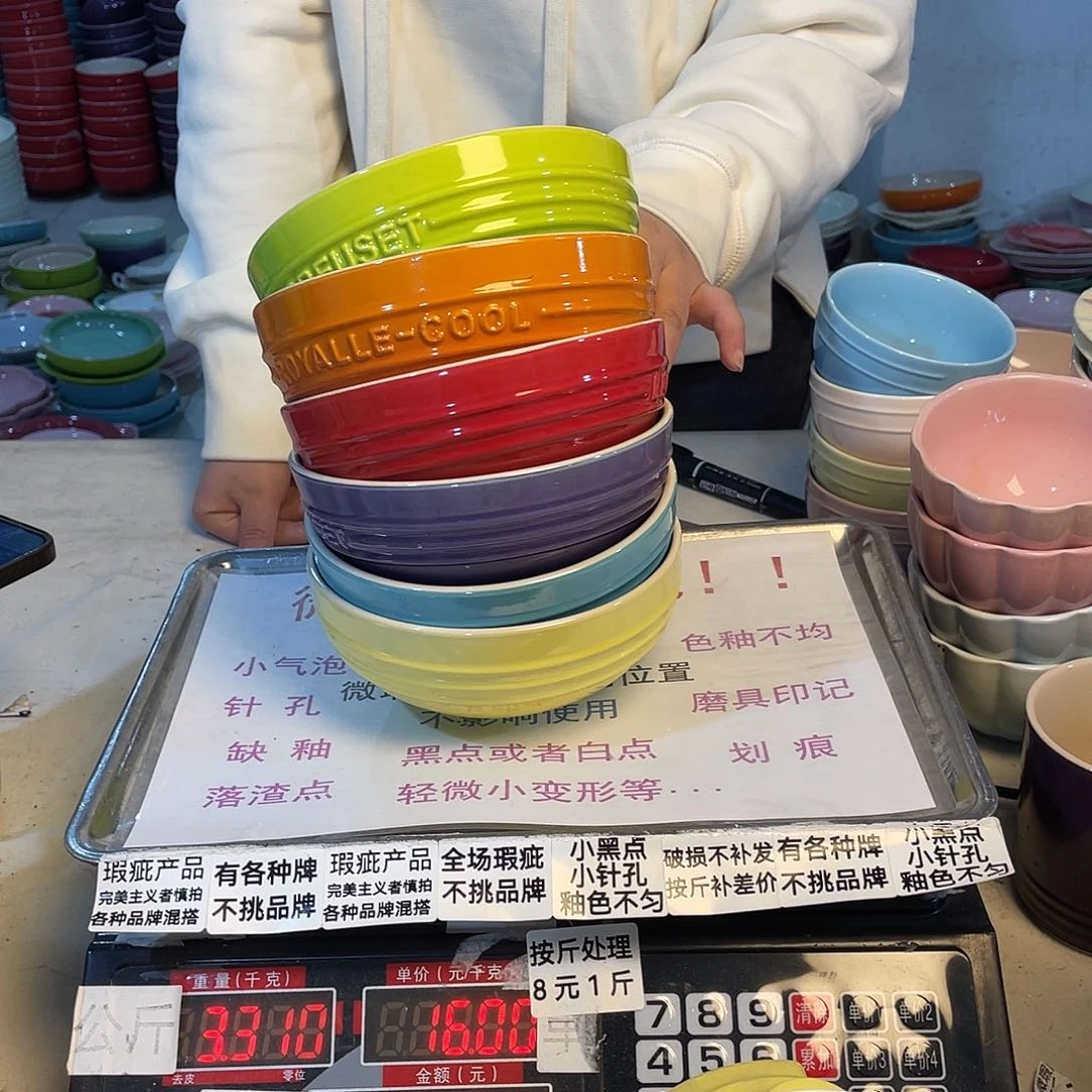 瓷片微瑕陶瓷餐具331两个装