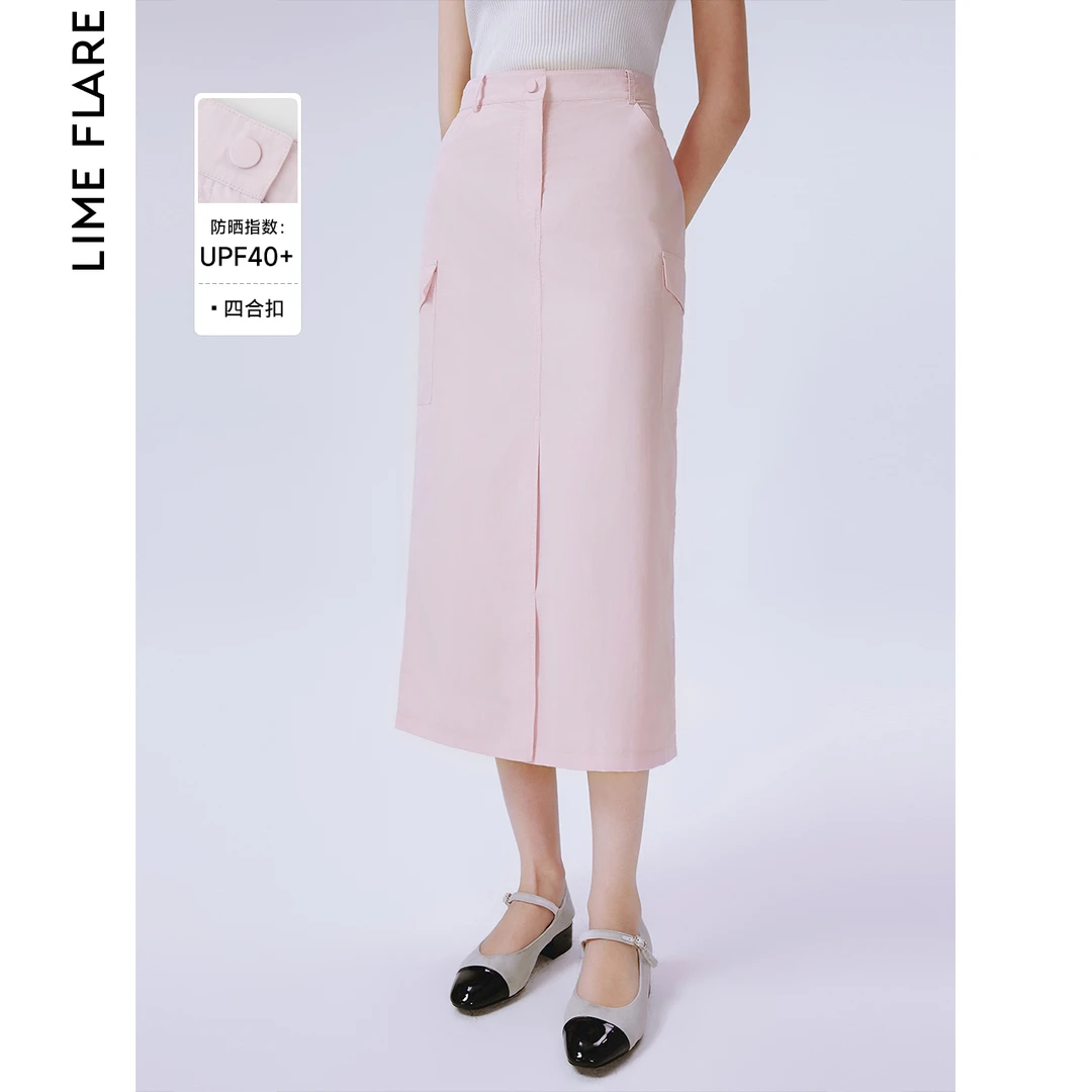莱茵淡粉色长款防晒半身裙户外轻薄运动裙子LMFA18USK014