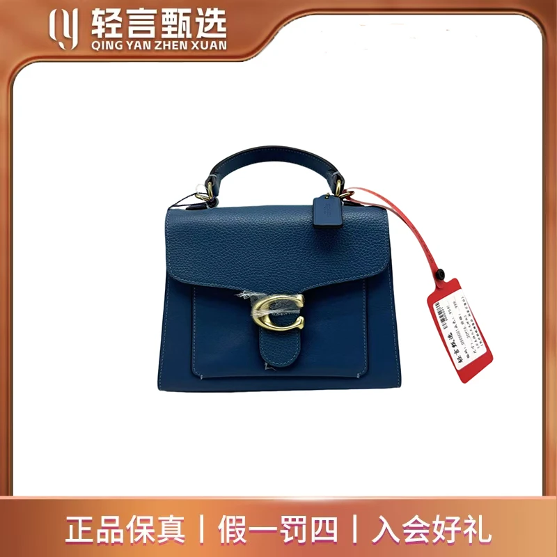 95新 COACH/蔻驰 单肩包/F505021/20*16