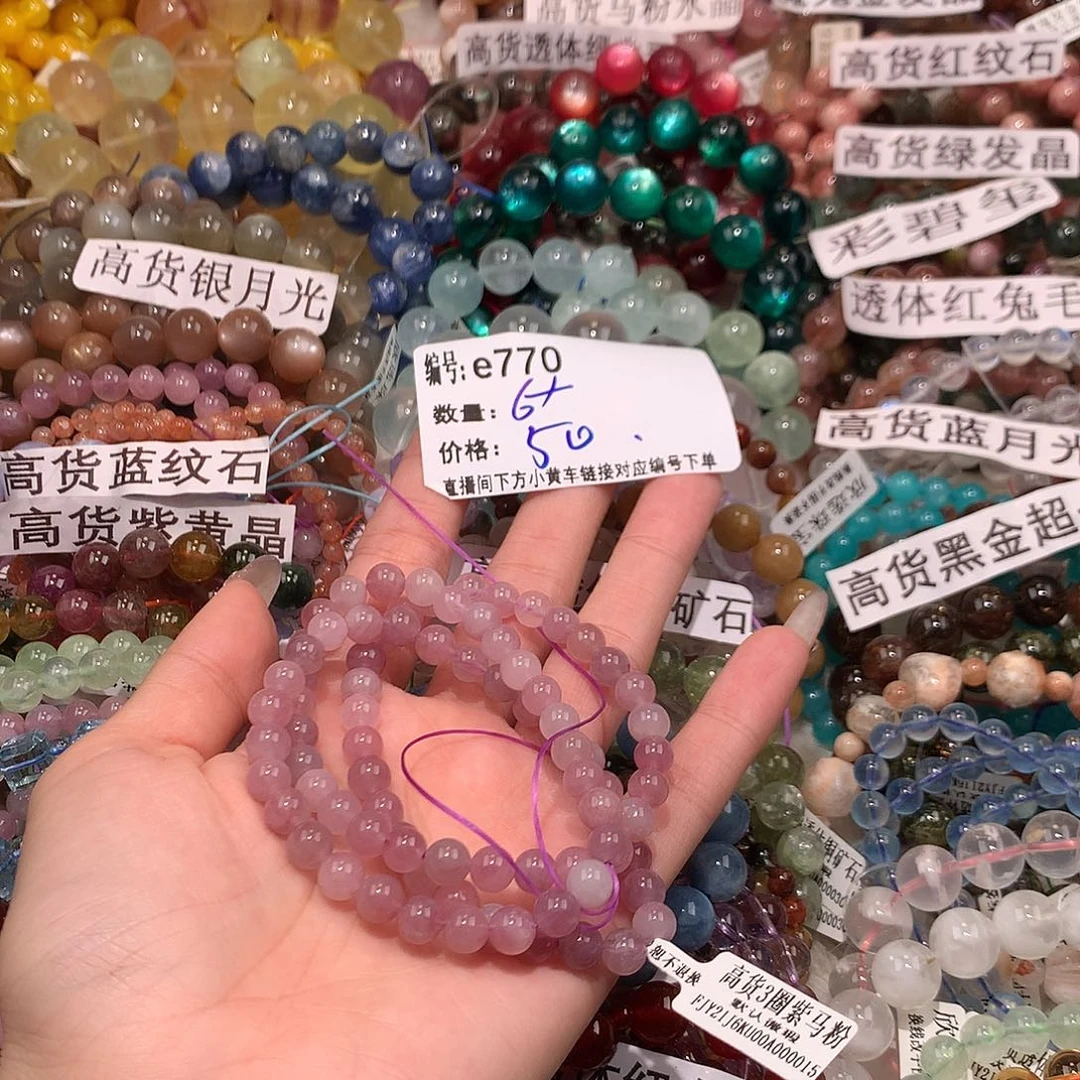 未镶嵌手串水晶770.@k k k k k