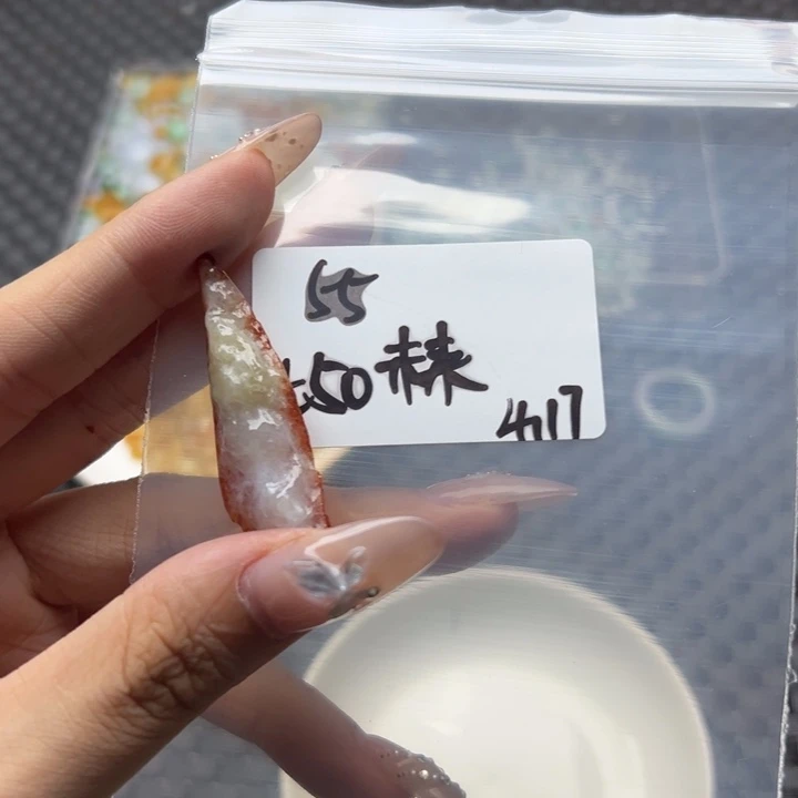 【闪购商品】翡翠裸石＠****?不退换