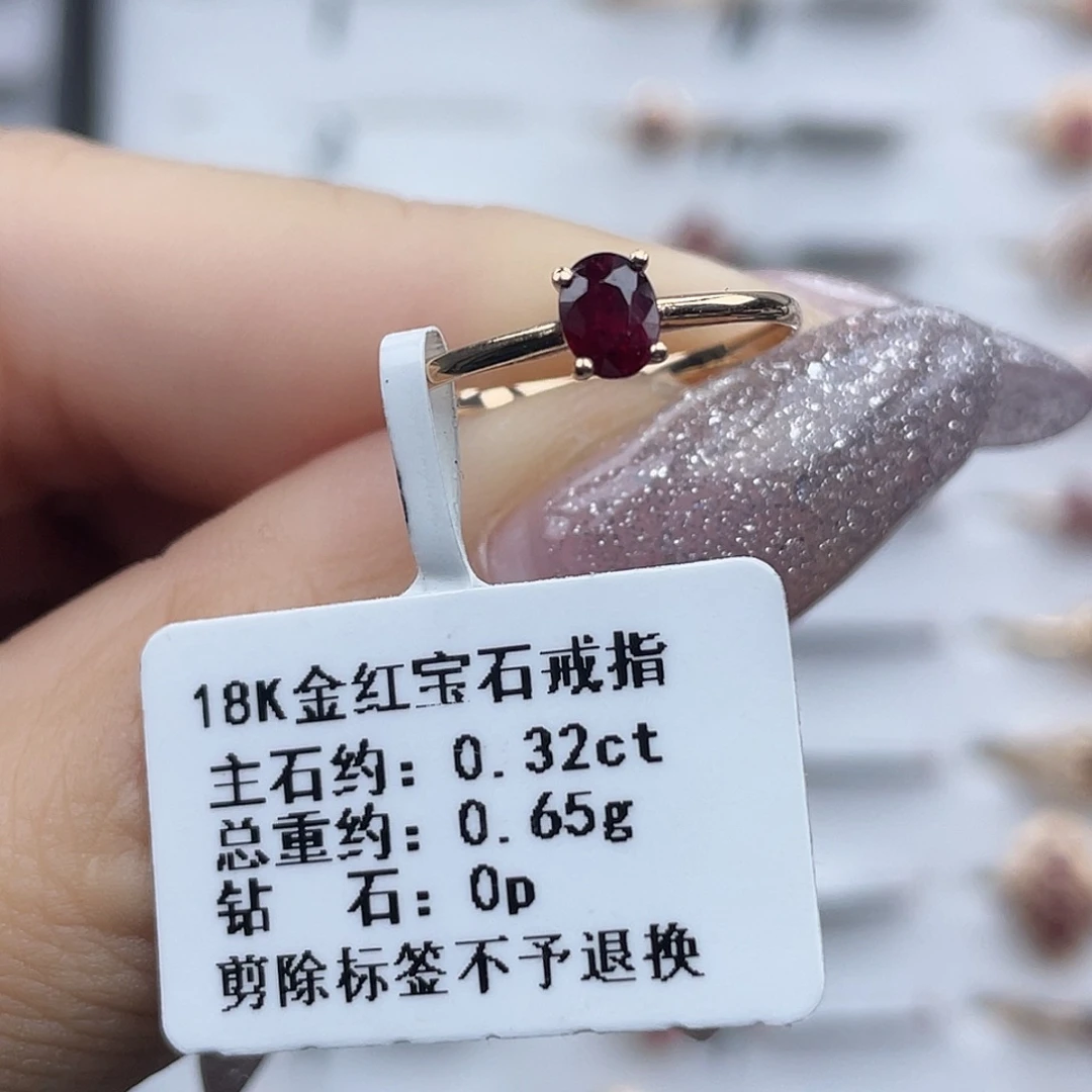 戒指红宝石18K金镶嵌