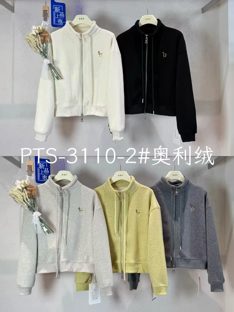 粉丝福利新款冬款葡萄树加绒加厚双拉链外套3110-2