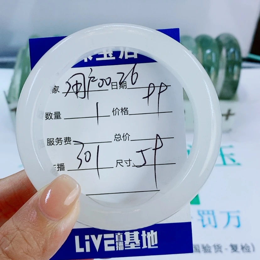 【闪购商品】未镶嵌手镯石英质玉301