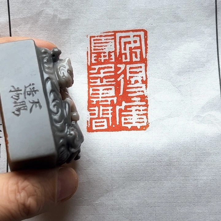 寿山石印石1111111111111111111