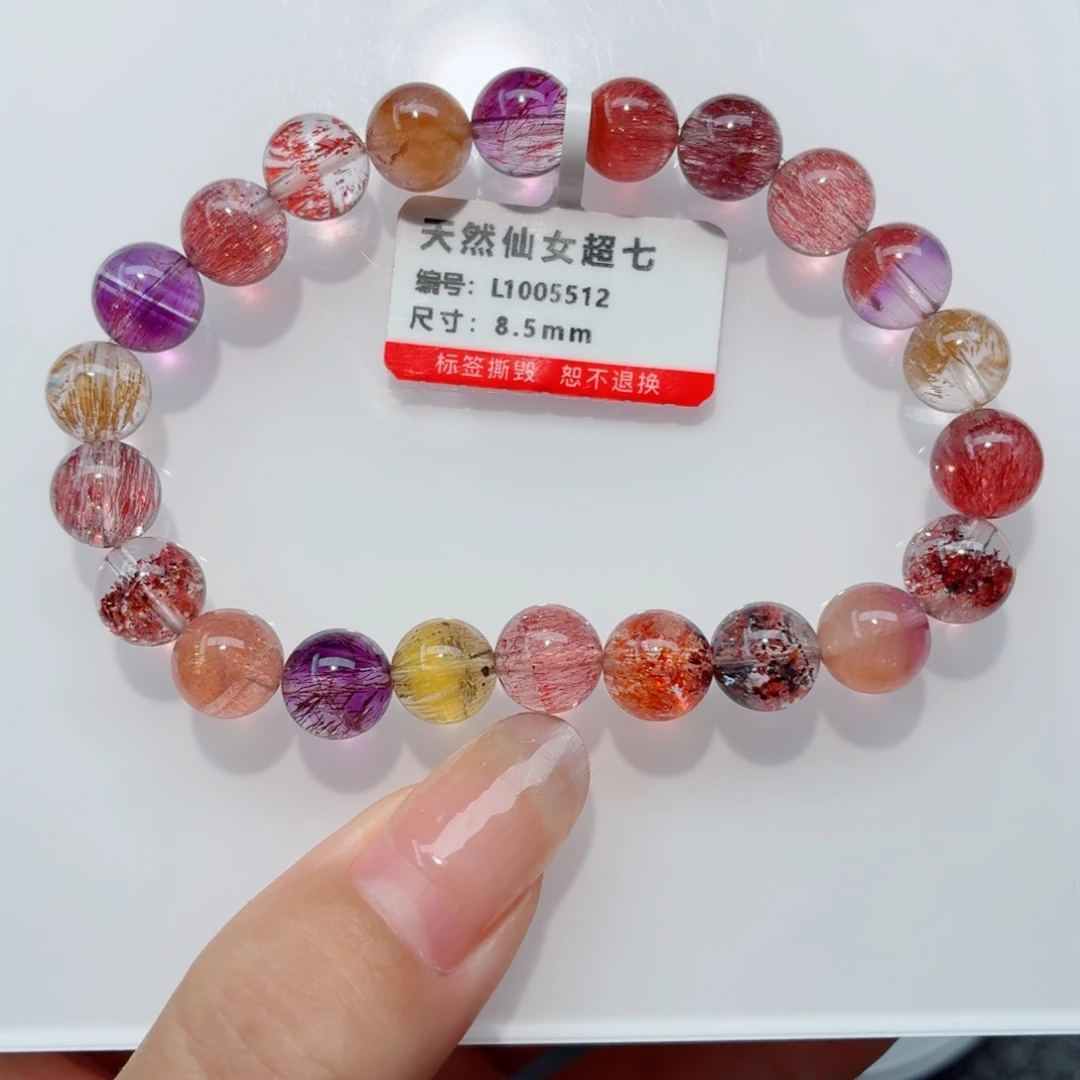 水晶手链未镶嵌糖果仙女超七