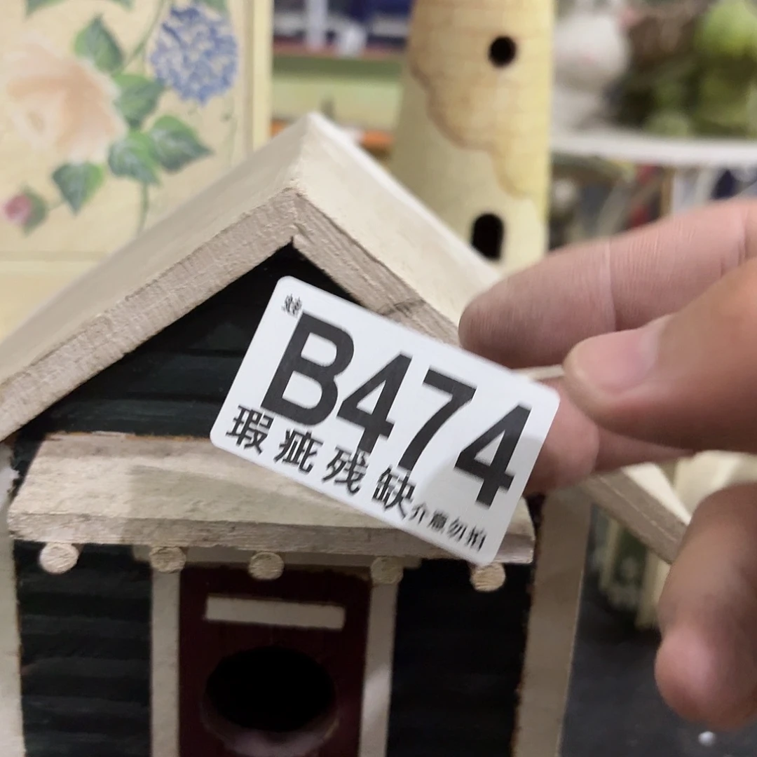 核桃木/黑胡桃（胡桃木）