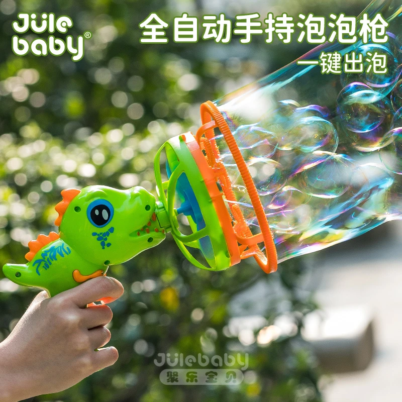 2025新款恐龙泡泡机儿童手持电动吹大泡泡枪男女孩泡中泡户外玩具