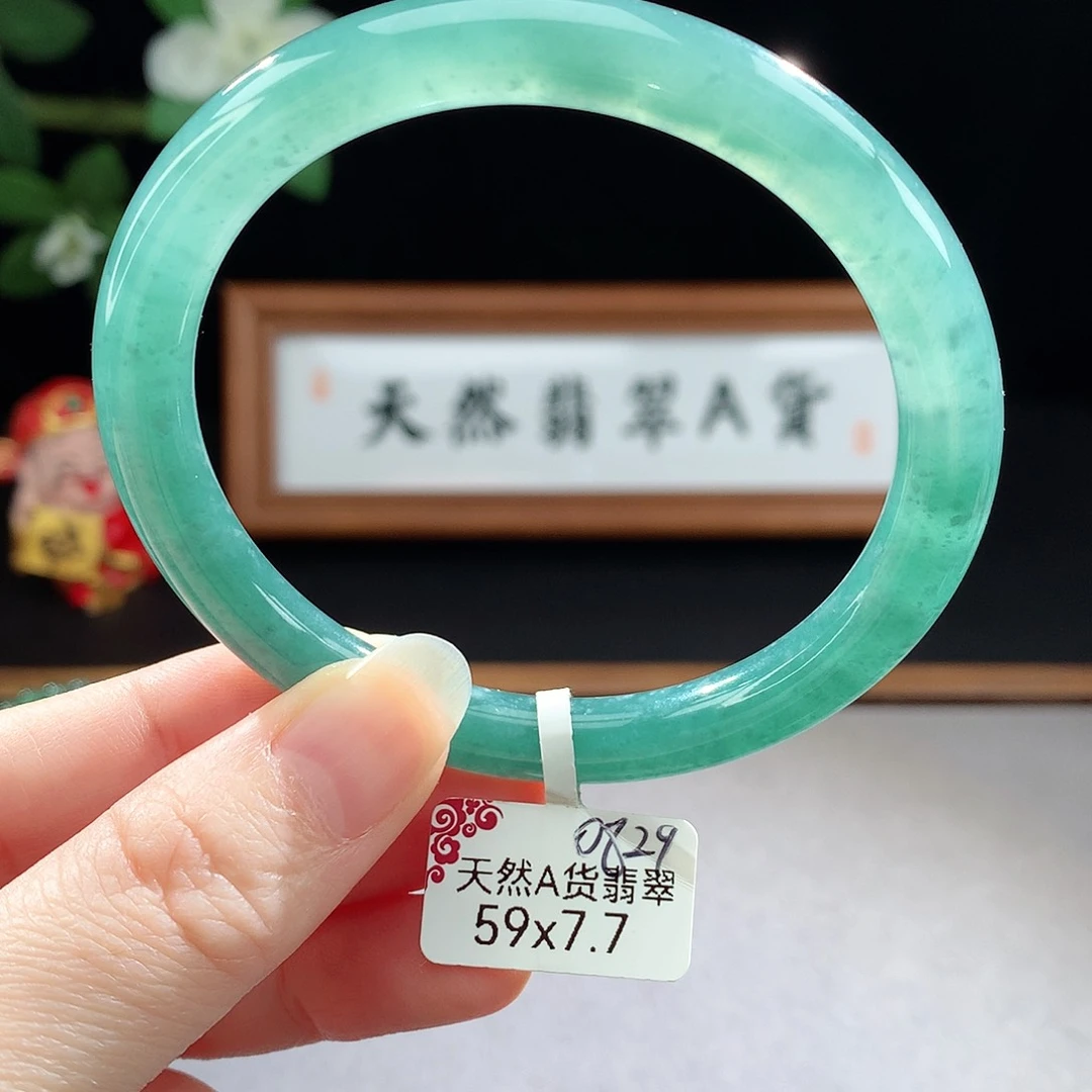 未镶嵌手镯（圆镯）翡翠