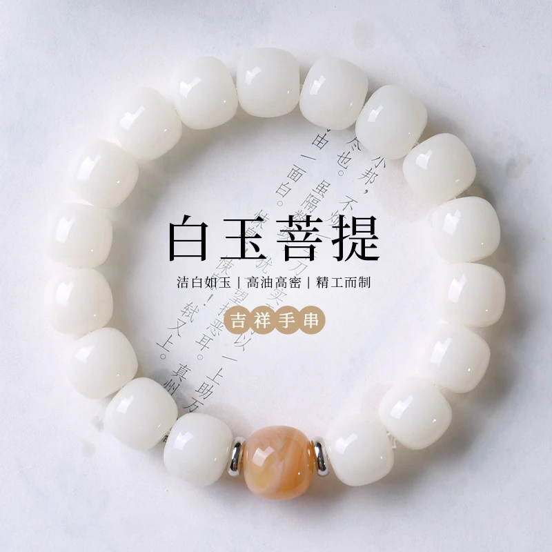 【天然菩提】菩提根手串设计款男女盘玩绕指柔学生菩提