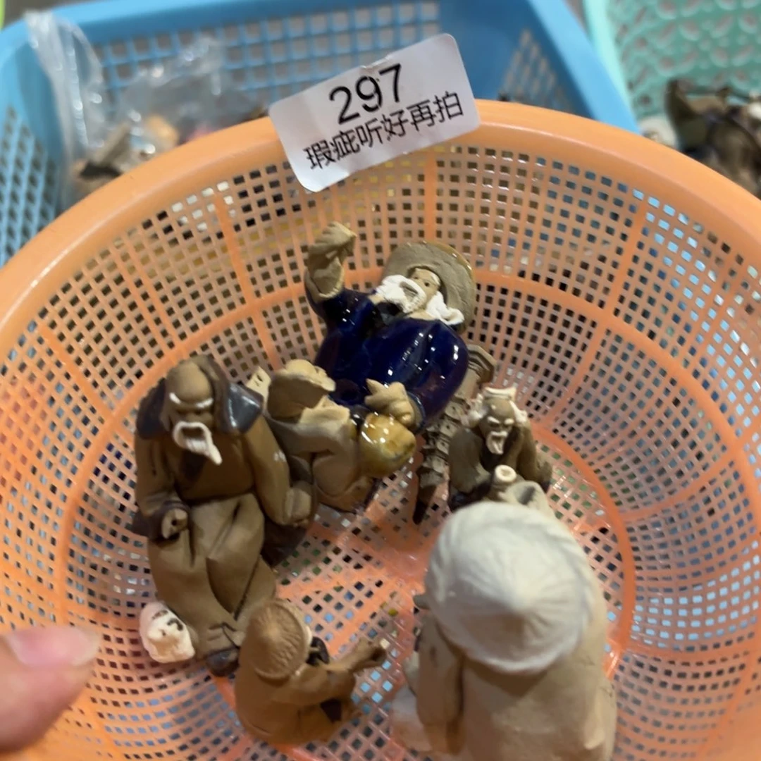 紫砂茶宠五号店专享297
