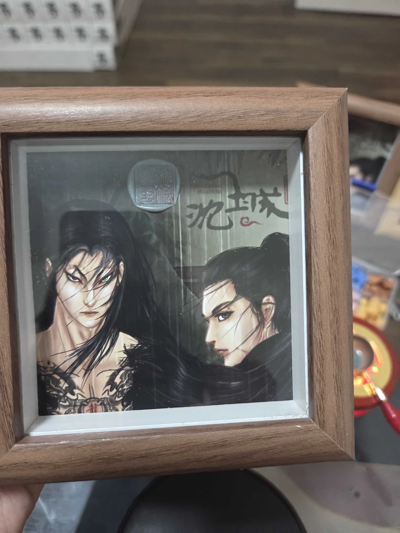 私人订制火漆印方形小画10cm，直播间拍定制商品不退不换