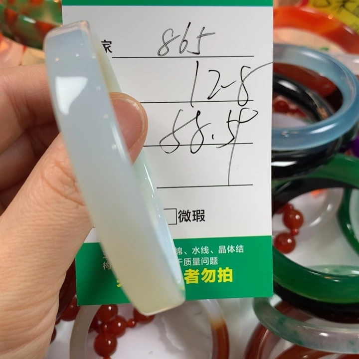 玛瑙/玉髓未镶嵌手镯