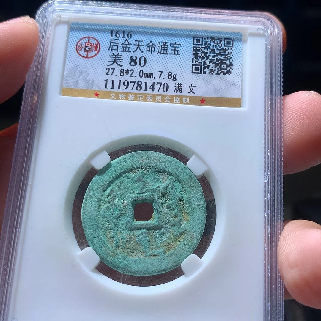金属QY。钱钱钱钱钱1470