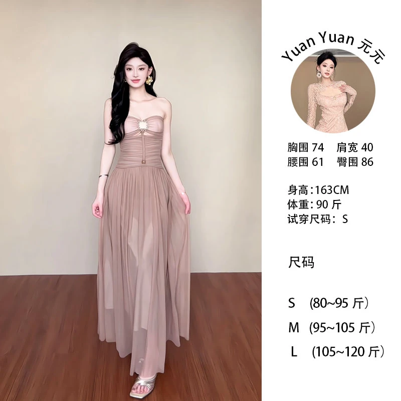 xx/C666 0612-1【Yy】法式抹胸裙气质长裙镂空领设计感抹胸高腰长裙