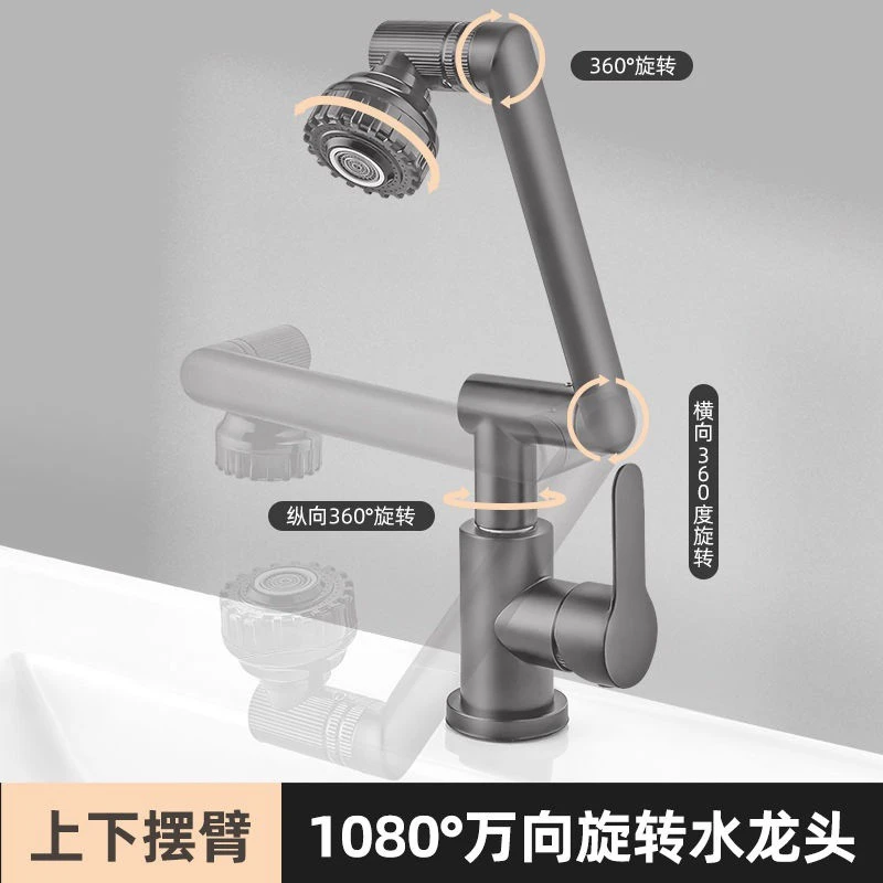 招财猫机械臂冷热防溅可调节面盆水龙头+2根60cm进水管