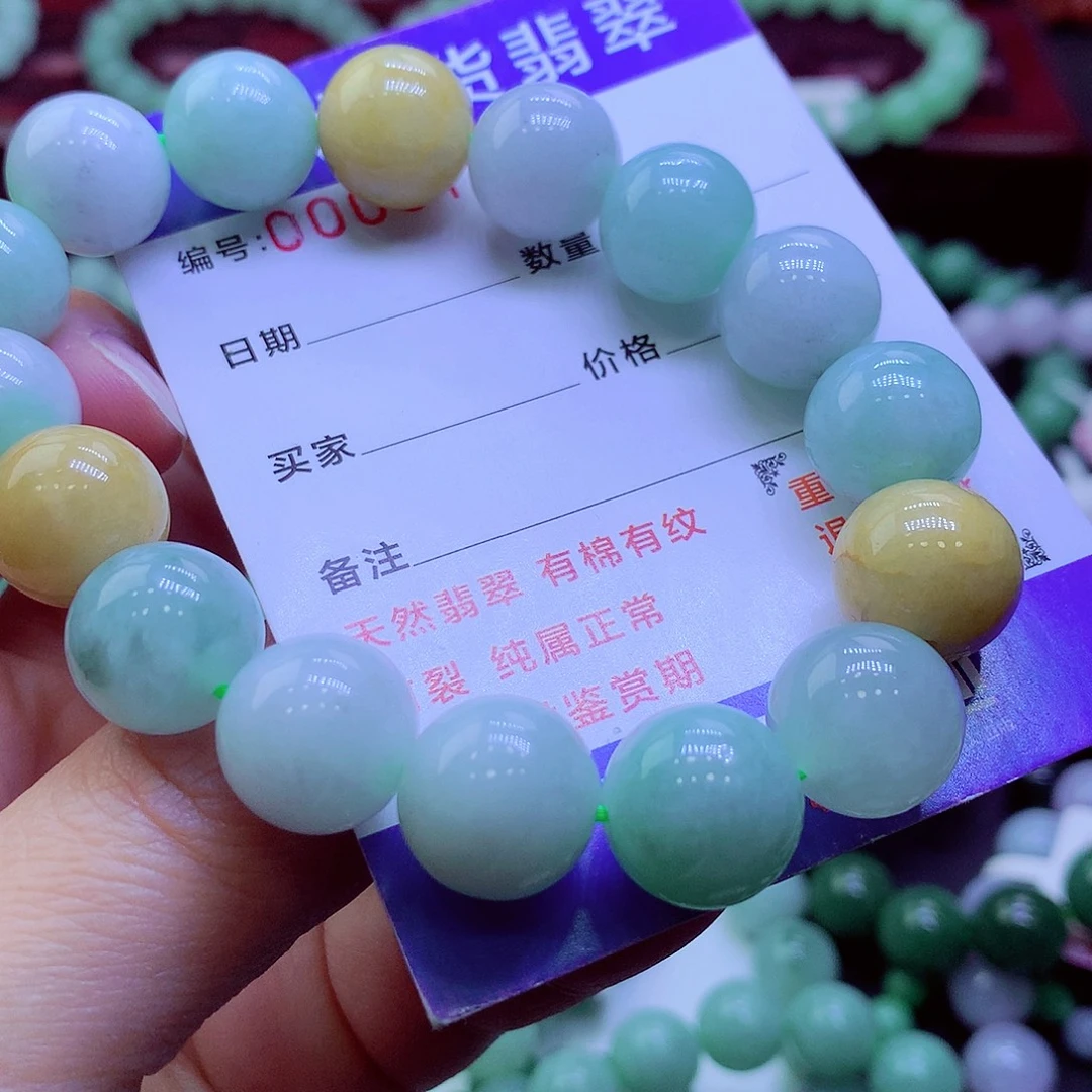 翡翠未镶嵌毛衣链