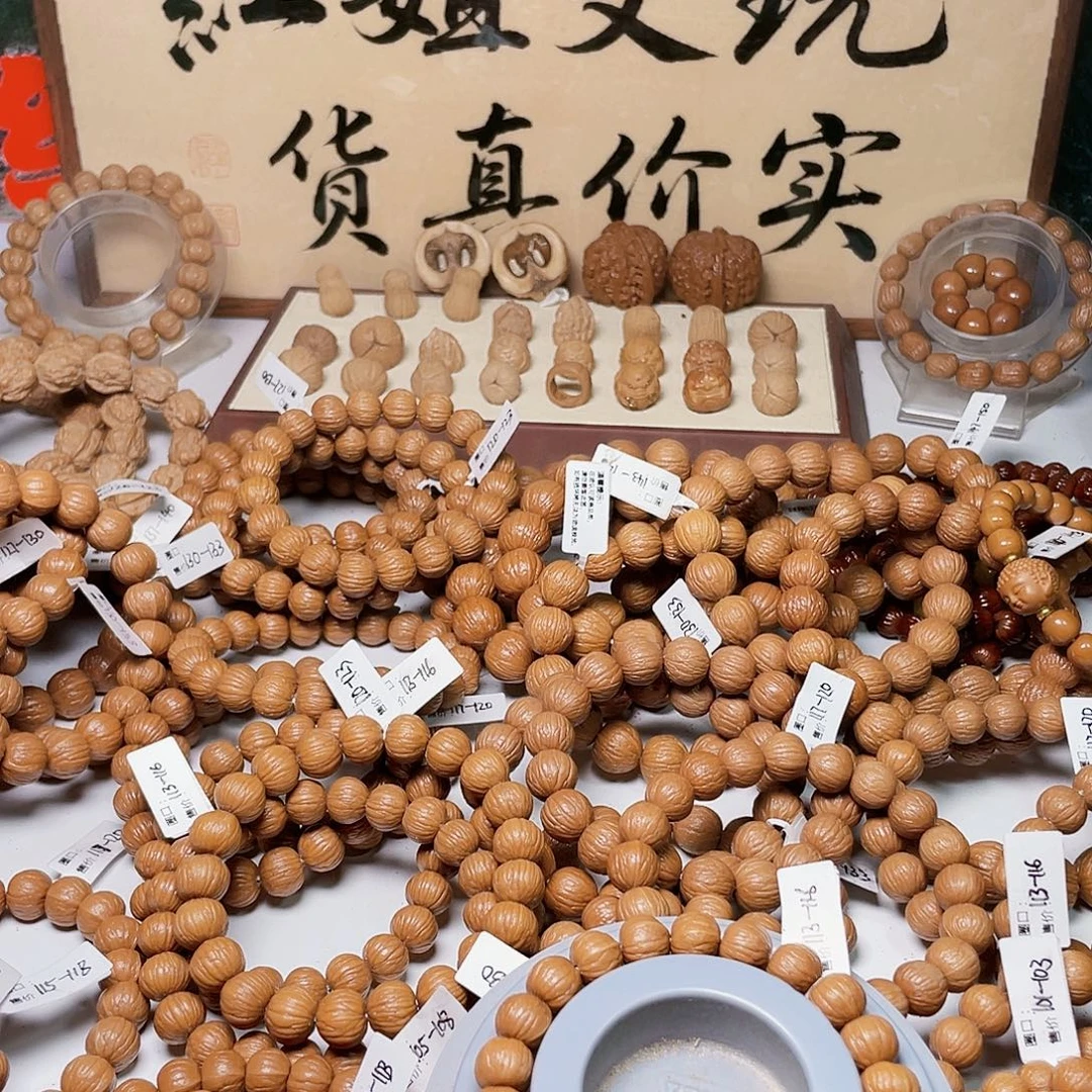 但****手串猴头核桃南瓜