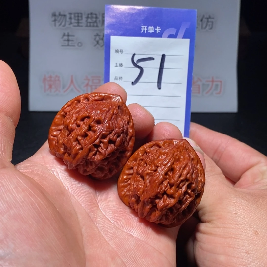 把件文玩核桃39野生将军令