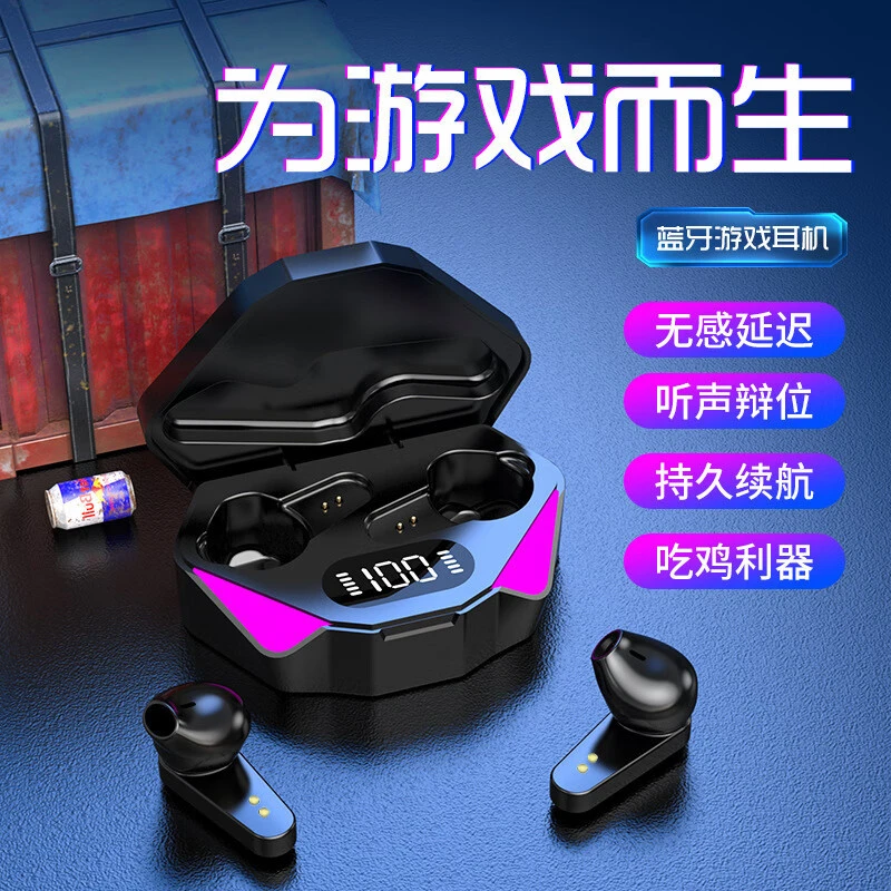 【恶魔之眼】2025新款蓝牙耳机无感延迟游戏音乐双模式切换长续航