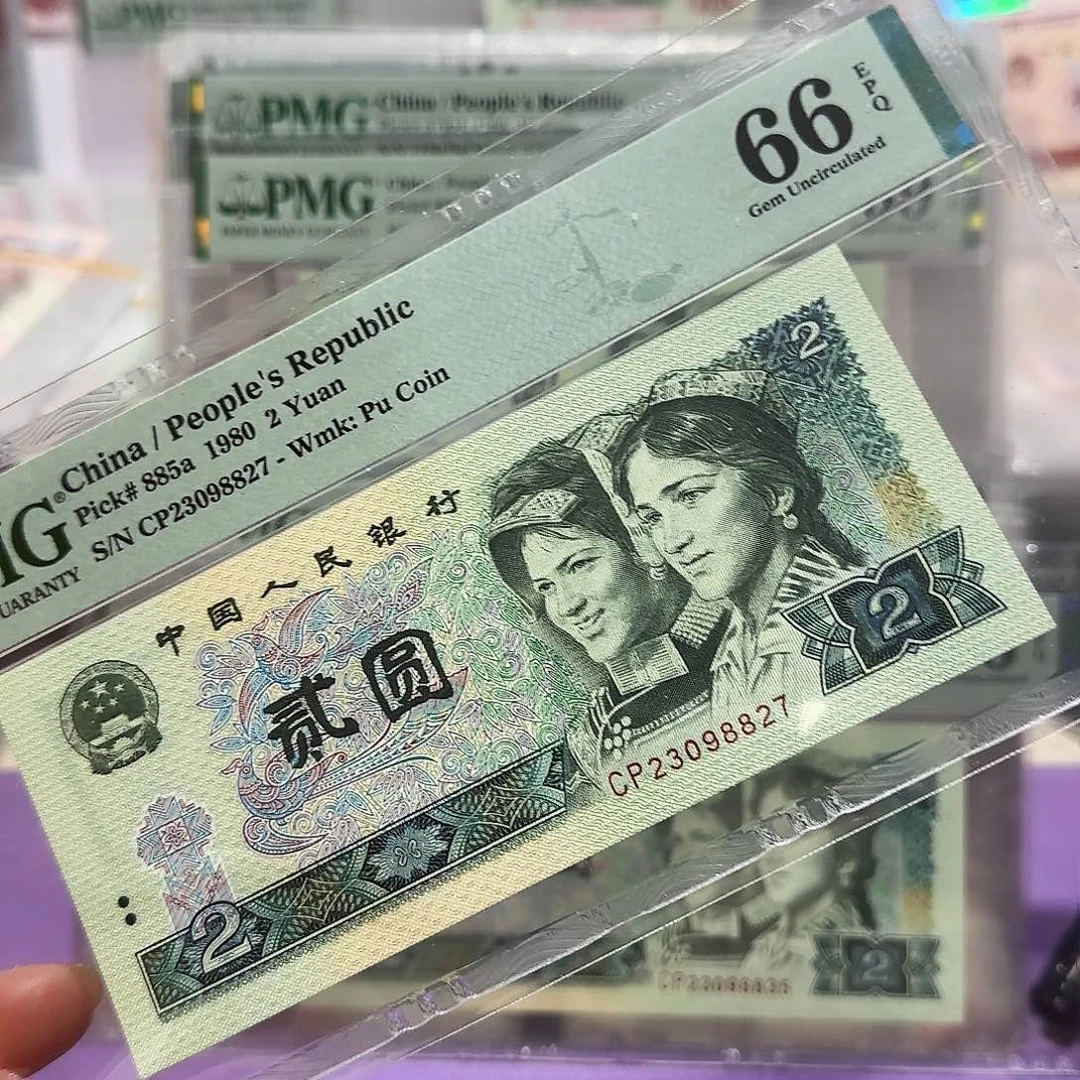 纸23098827。。。首发冠802