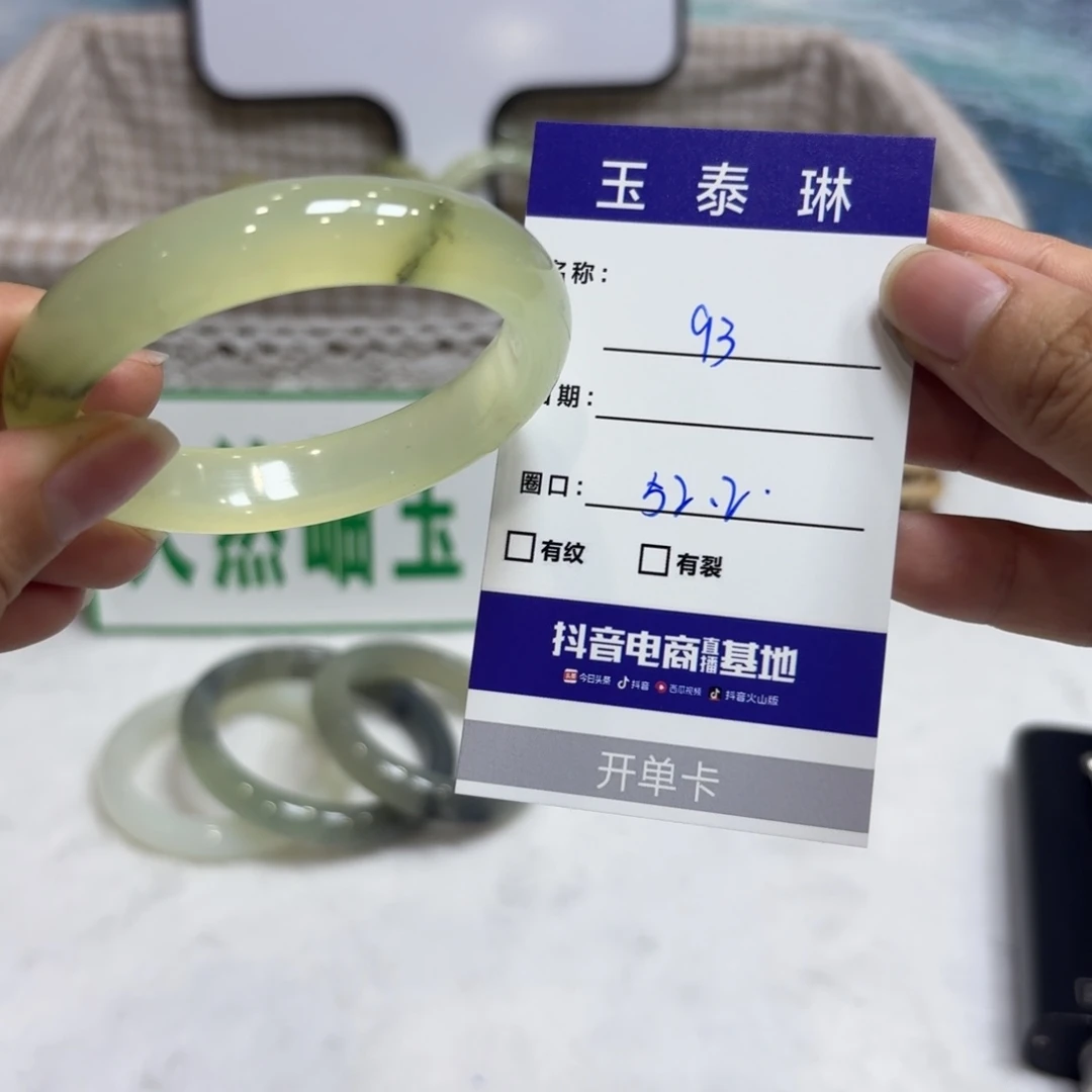 岫玉未镶嵌手镯天然