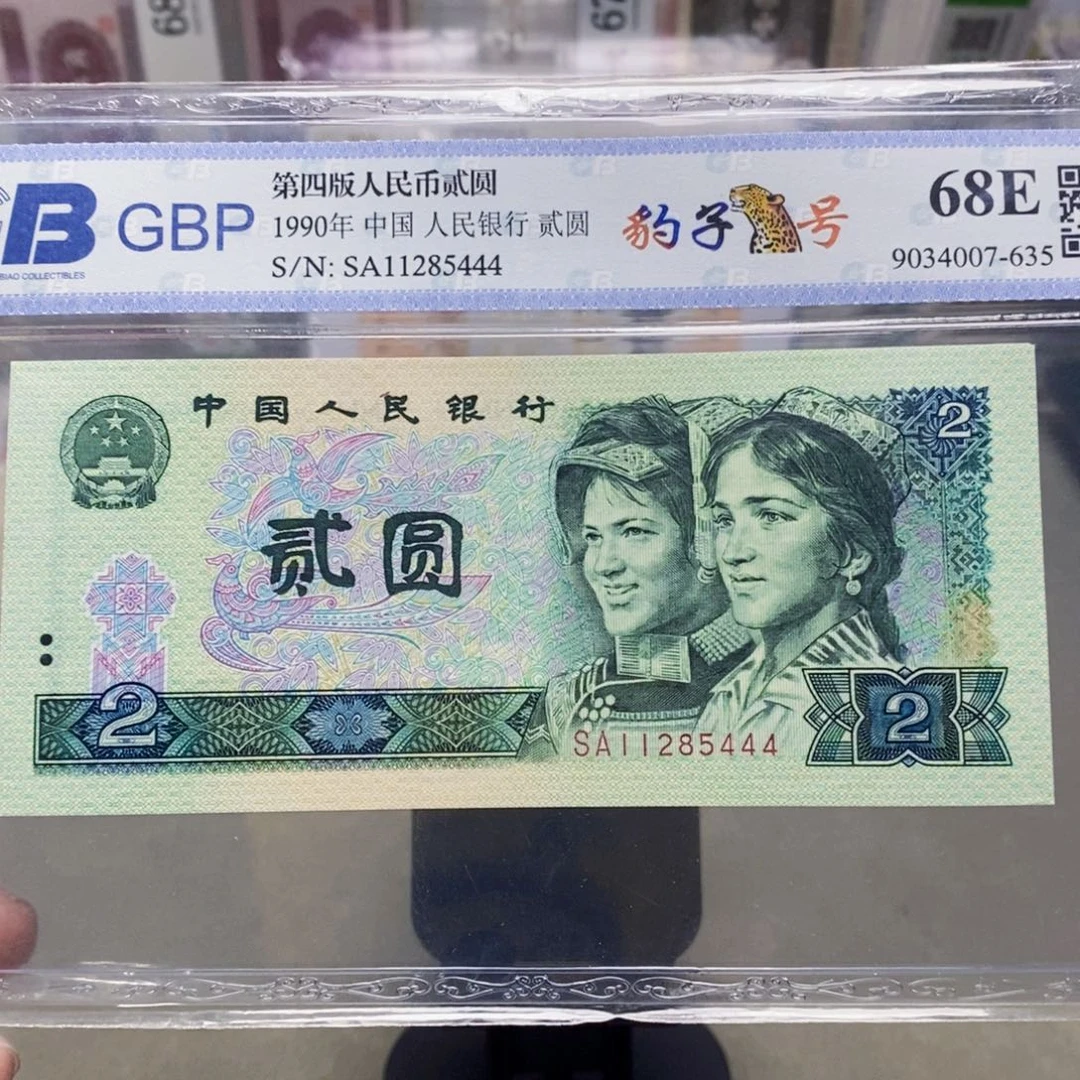 902二元豹子号11285444