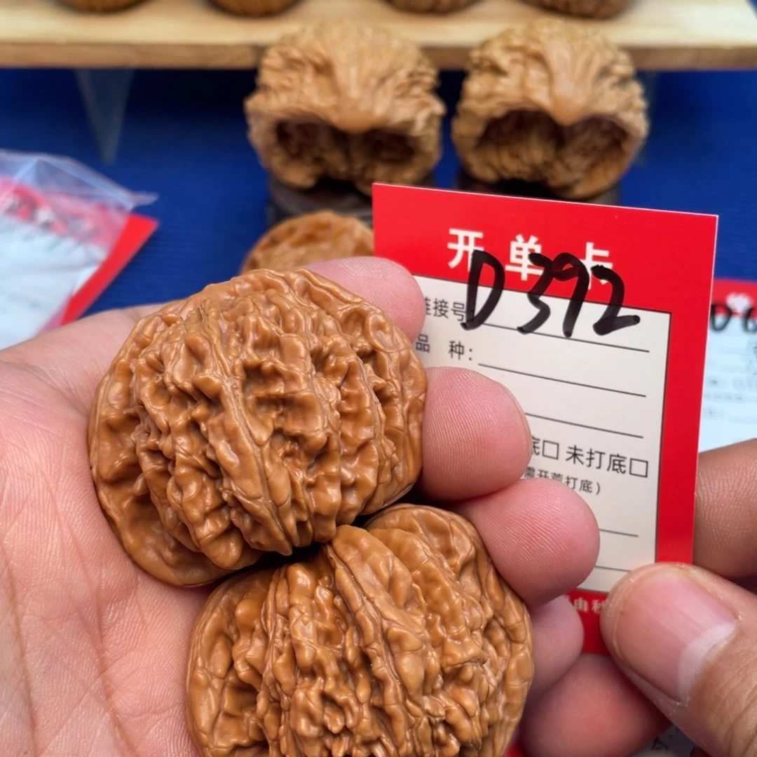 把件文玩核桃文玩