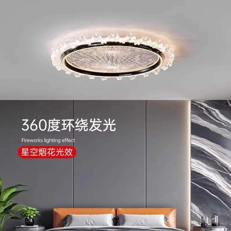 星空卧室灯简约现代创意高级感圆形主卧书房灯意式极简护眼儿童灯