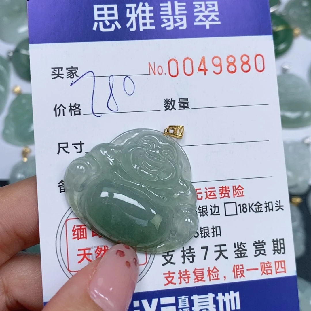 颈饰未镶嵌翡翠天然缅甸翡翠