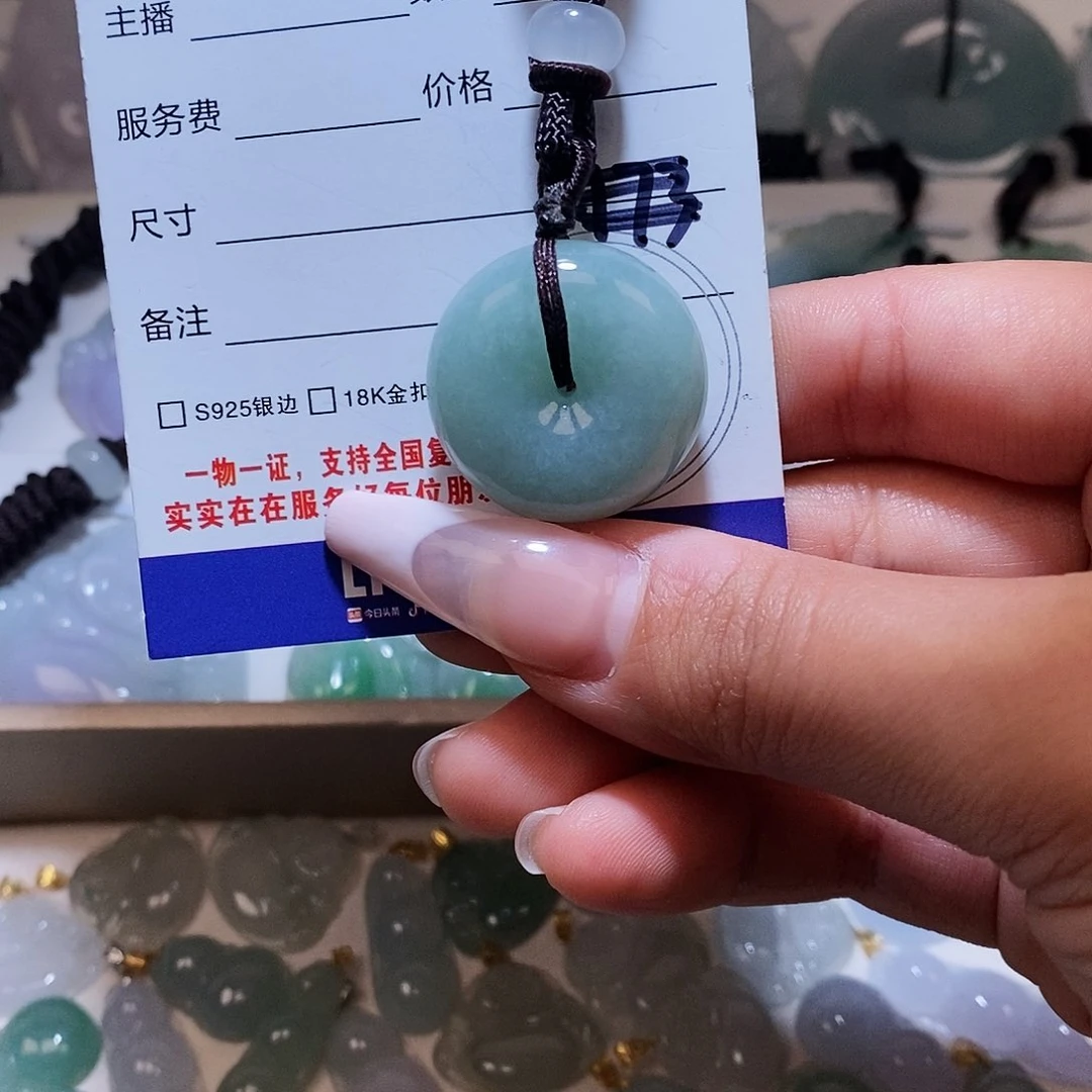 翡翠颈饰未镶嵌翡翠30