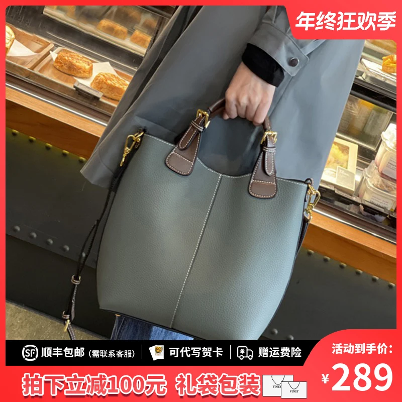 Viney真皮包包女斜挎水桶包2025大容量单肩生日圣诞礼物送女生