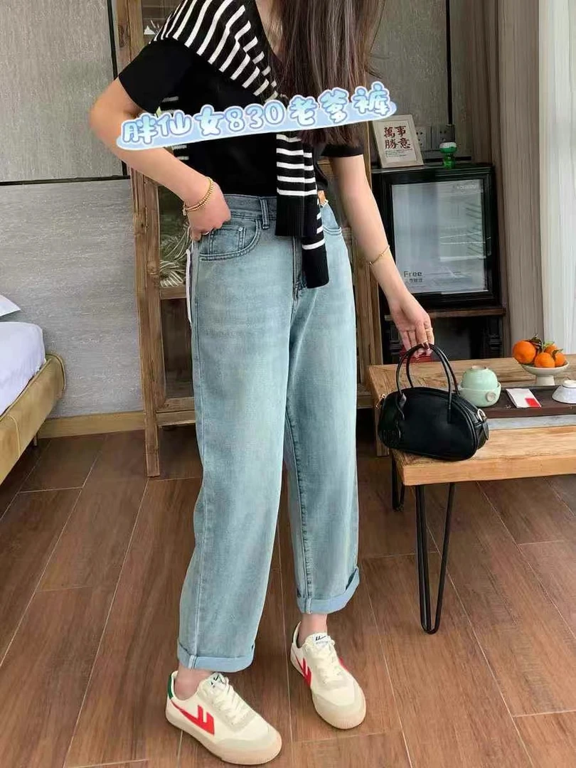 830胖仙女老爹裤