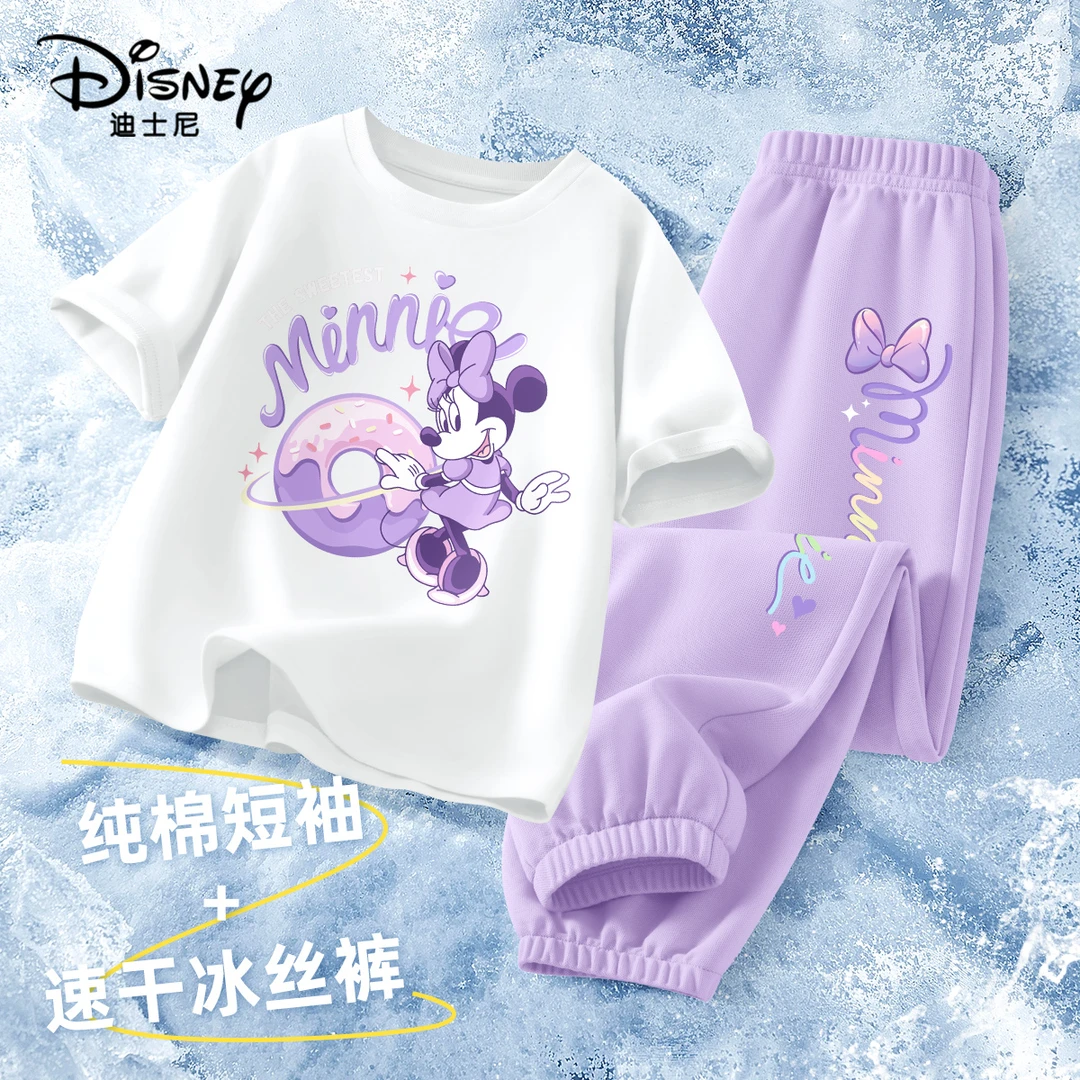 迪士尼女童夏季套装2025新款儿童时尚纯棉短袖t恤大童夏装防蚊裤