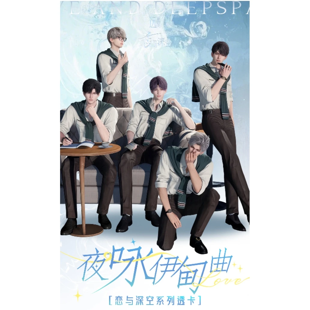 拍1K2许愿远星阁-【夜咏伊甸曲】恋与深空透卡金箔闪耀，星光相伴