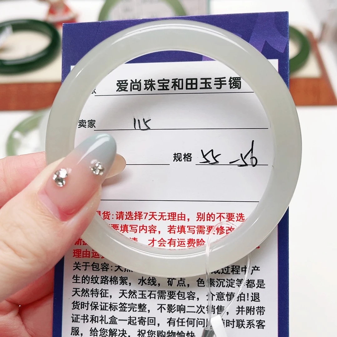 未镶嵌手镯和田玉