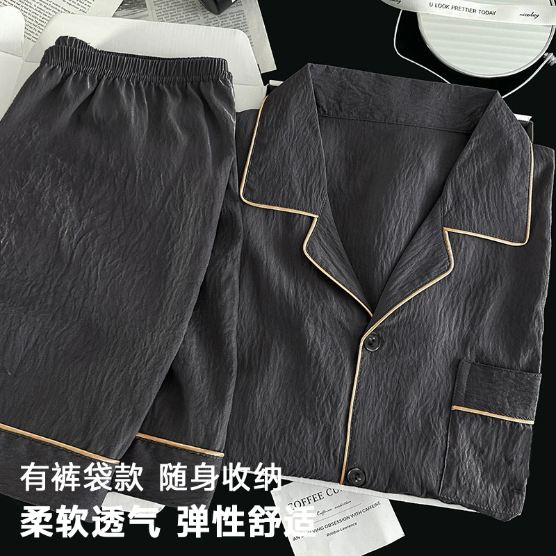 男士睡衣夏季夏天25新款短袖短裤云朵棉透气薄款可外穿家居服套装