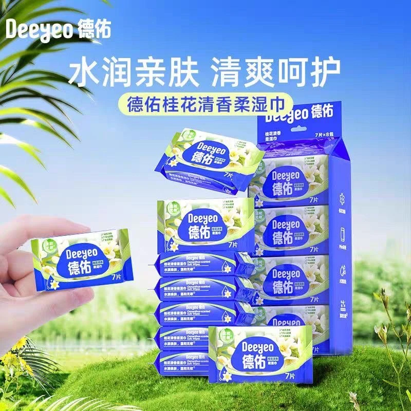 迷你便携湿巾小包桂花清香