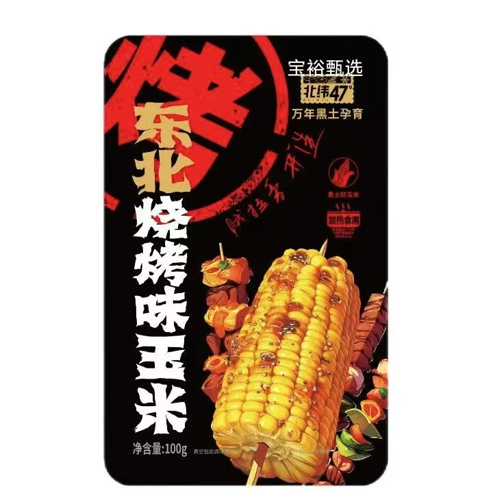 北纬四十七度川香麻辣味东北风味烧烤玉米段营养美味