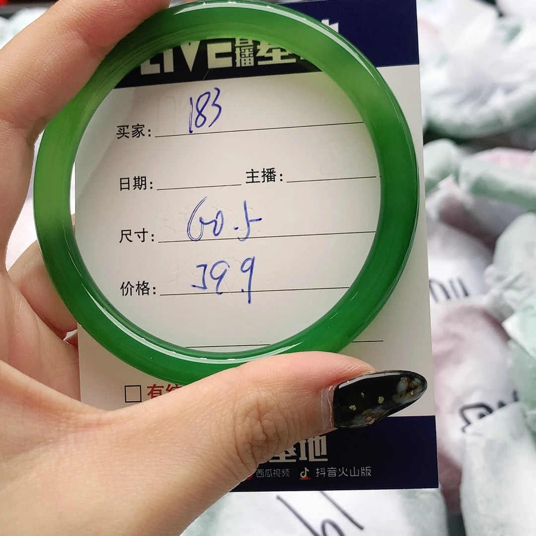 【闪购商品】手镯玛瑙/玉髓未镶嵌183