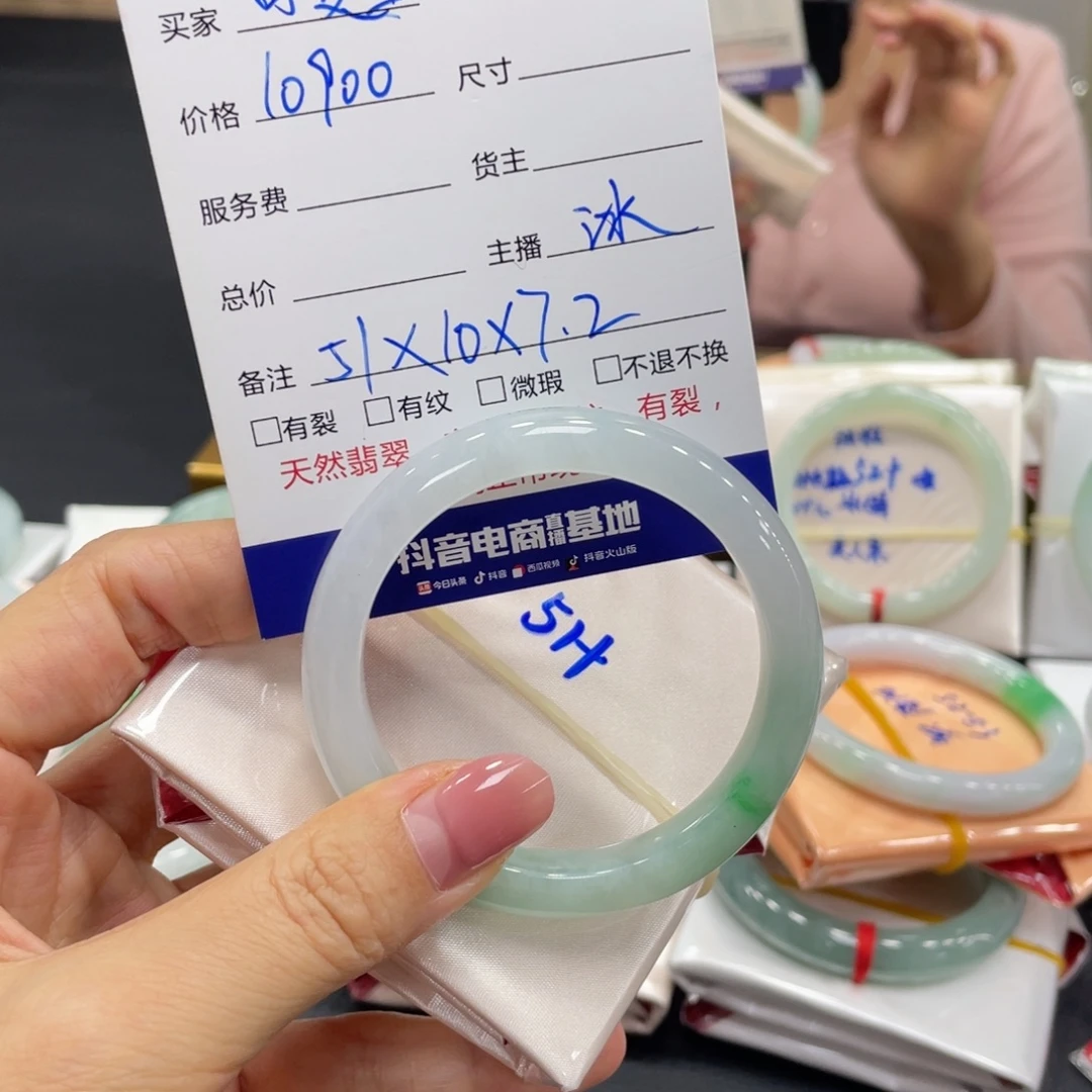 一****翡翠未镶嵌手镯翡翠