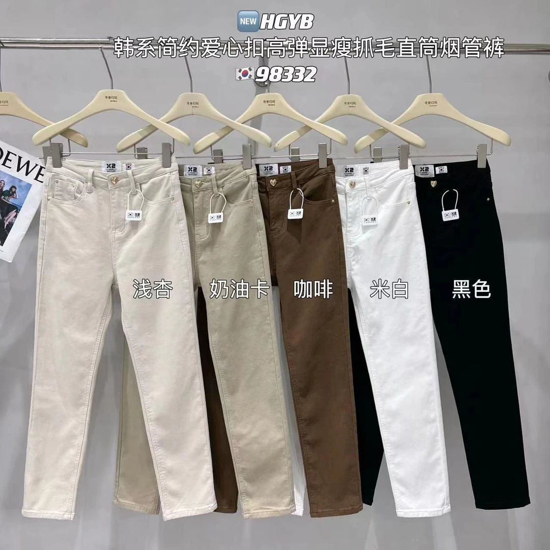 高腰显瘦宽松弹力杏色哈伦牛仔裤女士2024秋冬加绒老爹黑色萝卜裤